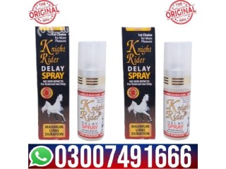 Knight Rider Delay Spray In Pakistan = 03007491666