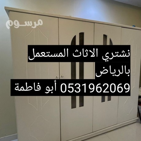 ngar-fk-otrkyb-hy-krtb-0531962069-big-0