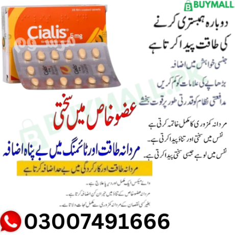 cialis-5mg-tablets-in-pakistan-03007491666-big-0