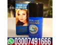 viga-880000-strong-spray-in-pakistan-03007491666-small-0