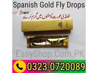 Spanish Gold Fly Drops In Pakistan - 03230720089|Female Sex Drops