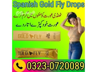 Spanish Fly Sex Drops in Pakistan For Sale - 03230720089