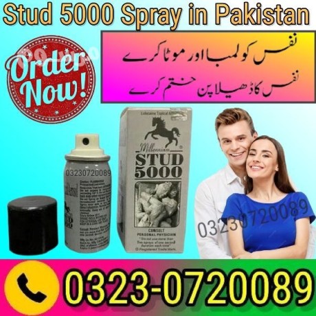 dooz-14000-timing-spray-in-pakistan-03230720089-big-0