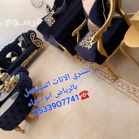 shraaa-athath-mstaaml-h-alaaoaly-balryad-o533907741-big-0