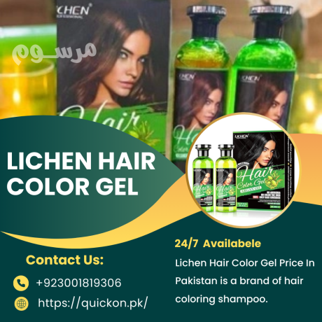 lichen-hair-color-gel-price-in-pakistan-03001819306-big-0