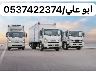 لواري نقل عفش بالرياض 0537422374 تريلات نقل عفش بالرياض