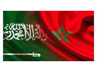 وسيط الزواج بين المغرب والسعودية