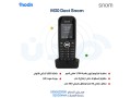 ahsl-aal-afdl-tgrb-atsal-maa-hoatf-dect-mn-snom-fy-aldmam-small-1