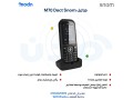 ahsl-aal-afdl-tgrb-atsal-maa-hoatf-dect-mn-snom-fy-aldmam-small-0