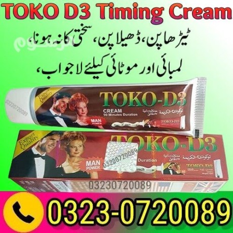 toko-d3-cream-in-pakistan-03230720089-big-0