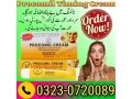 procomil-cream-for-men-in-pakistan-03230720089-small-0