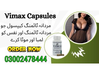 Vimax Capsules in Pakistan - 03002478444