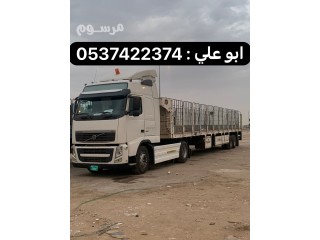 تريلا نقل عفش خارج جدة 0537422374