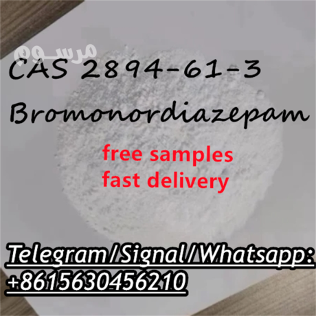 cas-2894-61-3-bromonordiazepam-big-1