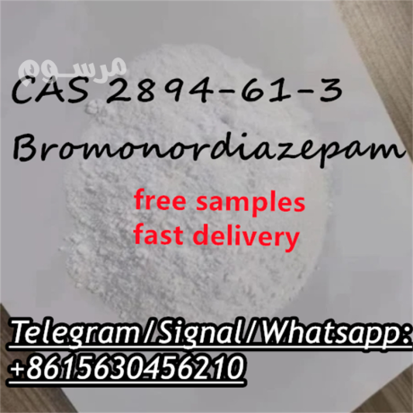 cas-2894-61-3-bromonordiazepam-big-0