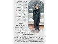 yogd-aaamlat-lltnazl-mn-alflbyn-osrylanka-osyralyon-oaoghnda-0507600628-small-0