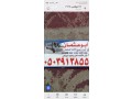 ngar-fk-otrkyb-hy-alshfaaa0538547036-small-0