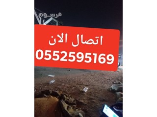 دينا نقل اثاث بالرياض0552595169 حي المهديه