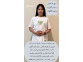 aaamlh-flbynyh-bby-sytr-lltnazl-lltosl-0573099605-small-0