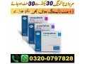 viagra-tablets-in-pakistan-03200797828-small-0