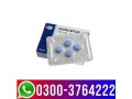 pfizer-viagra-tablets-for-sale-price-in-pakistan-03003764222-small-0