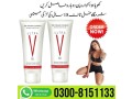 ultra-v-gel-in-pakistan-0300-8151133-small-0