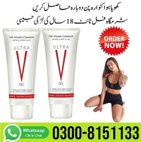 ultra-v-gel-in-pakistan-0300-8151133-big-0