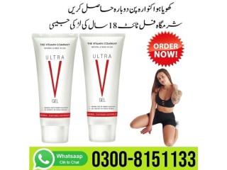 Ultra V Gel In Karachi- 0300-8151133