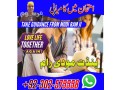 mardana-kamzori-ka-ilaaj-amil-baba-in-uk-usa-karachi-oman-dubai-amil-baba-in-lahore923025755588expert-amil-baba-oman-small-0