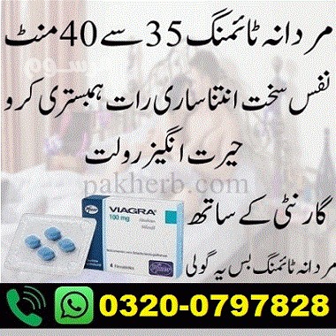 viagra-tablets-price-in-pakistan-03200797828-big-0