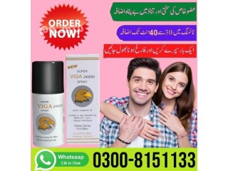 Viga 240000 Delay Spray in Pakistan - 0300-8151133