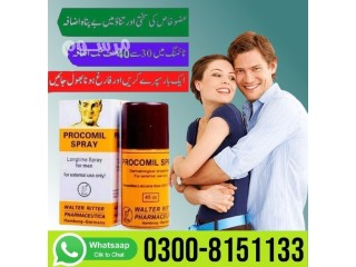 Procomil Delay Spray In Pakistan - 0300-8151133