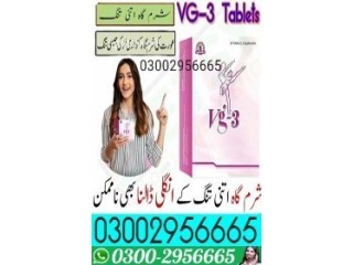 VG 3 Tablets In Pakistan - 03002956665