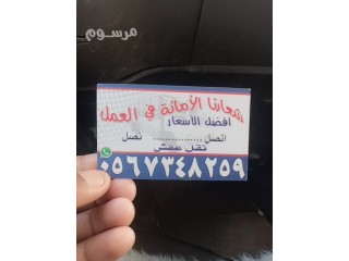 شراء مكيفات مستعمله حي السويدي 0535979440