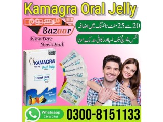 Kamagra Oral Jelly in Karachi- 03008151133