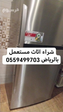 shraaa-maadat-mtaaam-mstaaml-hy-toyk-0559499703-big-0