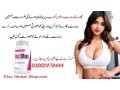 bustmaxx-pills-in-lahore-03002478444-small-0