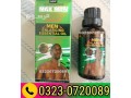 maxman-men-enlarging-gel-in-pakistan-03230720089-small-0