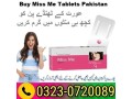 miss-me-tablets-women-in-pakistan-03230720089-small-0