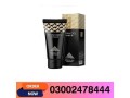 titan-gel-gold-in-lahore-0302478444-small-0