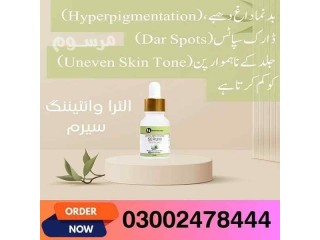 Ultra Whitening Serum in Karachi- 03002478444