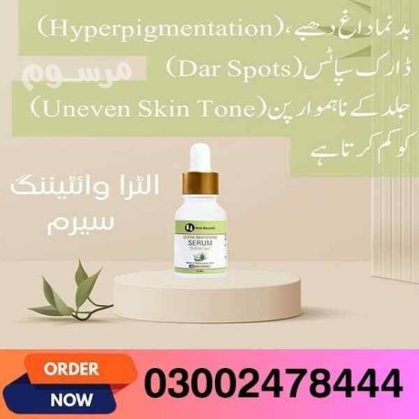 ultra-whitening-serum-in-karachi-03002478444-big-0