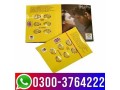 cialis-20mg-6-tablet-uk-in-pakistan-03003764222-small-1