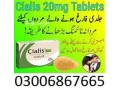 cialis-tablets-20mg-in-lahore-03006867665-small-0