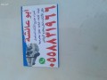 shraaa-athath-almstaaml-balryad-hy-alshfaaa-small-0