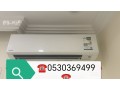 shraaa-athath-mstaaml-balryad-hy-htyn-0530369499-small-0