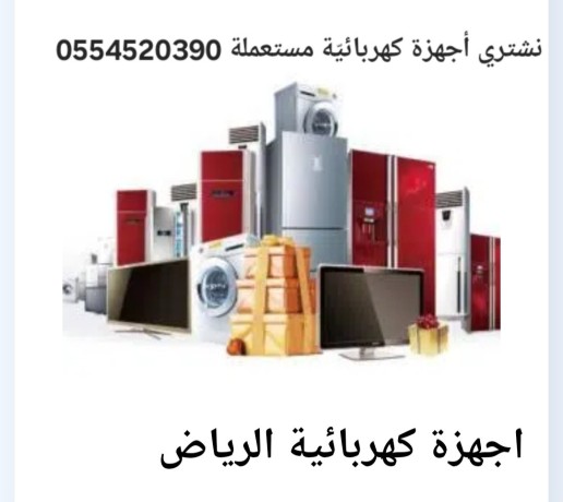shraaa-athath-mstaaml-big-1
