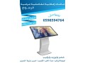 shashat-aard-tfaaaly-toly-oaardy-small-0