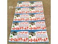 shraaa-mkyfat-mstaaml-small-0