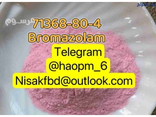 Bromazolam CAS 71368-80-4